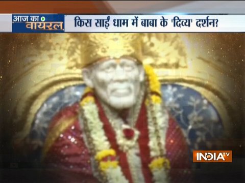 Aaj Ka Viral: Sai Baba appeared in Canada's Sai Dham