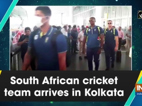 South African cricket team arrives in Kolkata