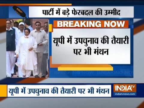 BSP calls crucial party meet today to discuss over upcoming UP elections