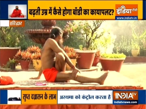 Swami Ramdev says that simple food, exercise, and good sleep will make you fit and healthy