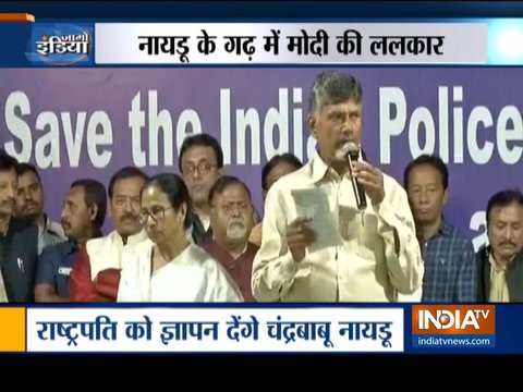 Andhra Pradesh CM Chandrababu Naidu to start dharna in Delhi today