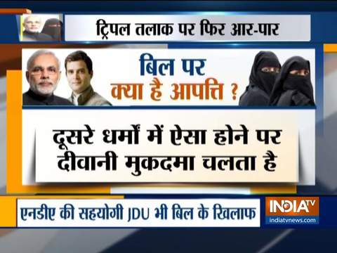 Fresh bill to ban Triple Talaq introduced in Lok Sabha, Oppositon members protest