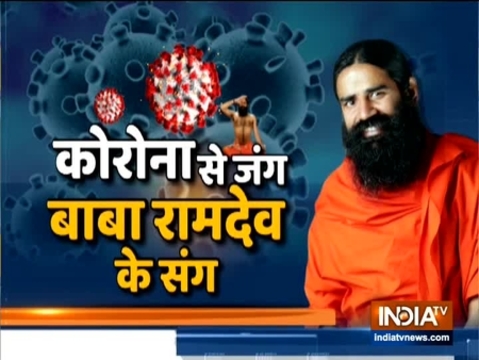 Swami Ramdev gives effective tips on how to stay fight amid lockdown