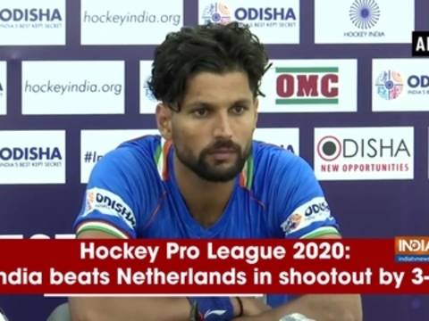 Hockey Pro League 2020: India beats Netherlands in shootout by 3-1