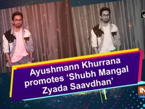 Ayushmann Khurrana promotes 'Shubh Mangal Zyada Saavdhan'