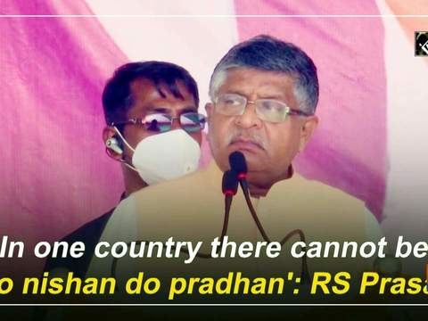 In one country there cannot be 'do nishan do pradhan': RS Prasad