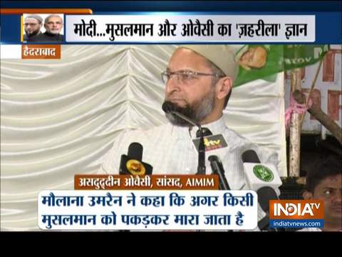 AIMIM Chief Asaduddin Owaisi attacks on PM Modi in Hyderabad