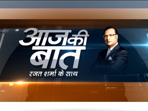 Aaj Ki Baat: Why massive traffic jams occurred in Delhi on New Year's Day | January 1, 2020