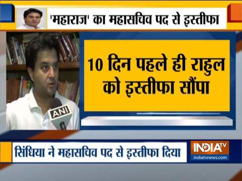 I haven't resigned today. I had submitted my resignation to Rahul Gandhi 8-10 days ago : Jyotiraditya Scindia