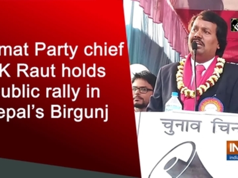 Janmat Party chief CK Raut holds public rally in Nepal's Birgunj