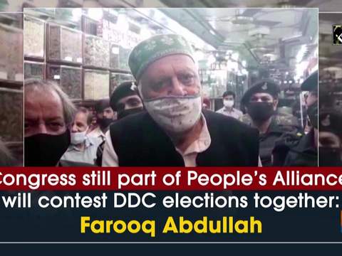Congress still part of People's Alliance, will contest DDC elections together: Farooq Abdullah