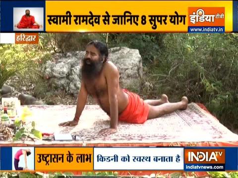 Swami Ramdev shares yogasanas that are beneficial for COVID-19 patients