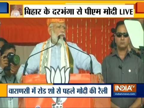 PM Modi takes a dig at Opposition in Bihar rally