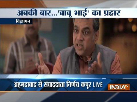 BJP supporters takes a jibe at Rahul Gandhi, releases new ad starring Paresh Rawal