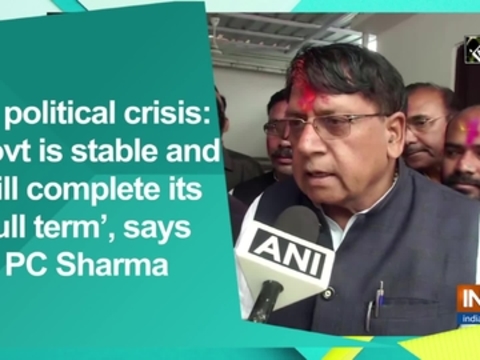 MP political crisis: 'Govt is stable and will complete its full term', says PC Sharma