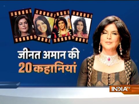 Lesser known facts about Zeenat Aman | 20 Stories