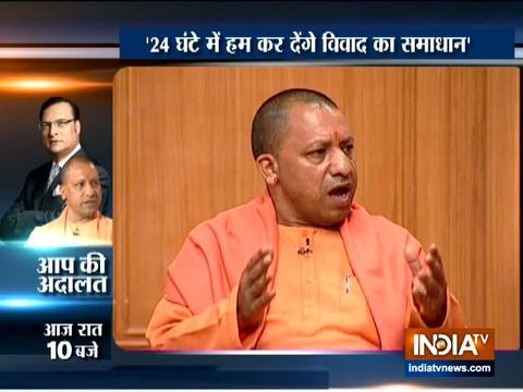 Yogi's plan for Ram Mandir in 24 hours!