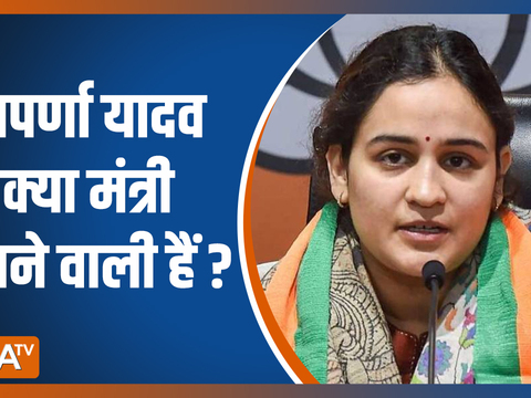 Modi hai to mumkin hai, Yogi hai to yakeen hai, says Aparna Yadav
