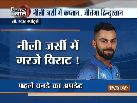 India vs West Indies, 1st ODI: Resilient Virat Kohli puts India in driver's seat