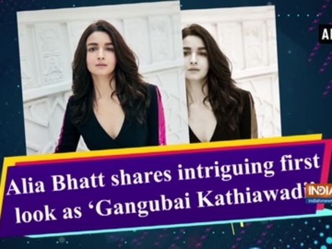 Alia Bhatt shares intriguing first look as 'Gangubai Kathiawadi'