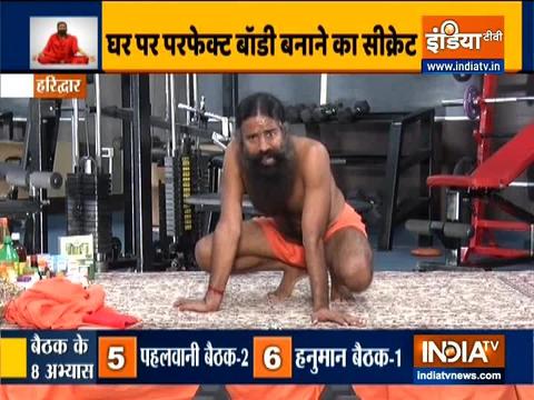 Know the right way to get biceps, triceps and six packs from Swami Ramdev