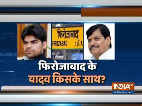 Who will Firozabad's Yadav vote for in Lok Sabha elections?