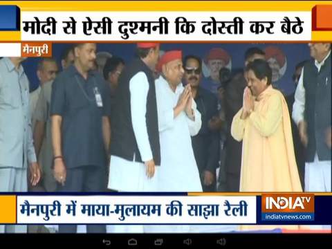 LS Polls 2019: Mulayam, Mayawati share stage at Mainpuri rally