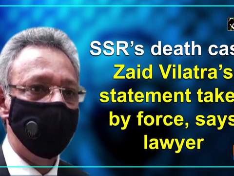 SSR's death case: Zaid Vilatra's statement taken by force, says lawyer