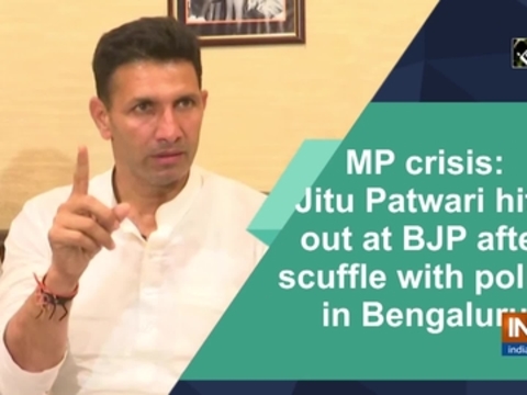 MP crisis: Jitu Patwari hits out at BJP after scuffle with police in Bengaluru