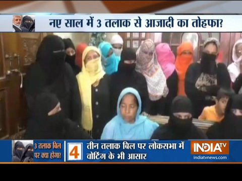 Triple Talaq bill: BJP issues whip, asks party MPs to be present in Lok Sabha