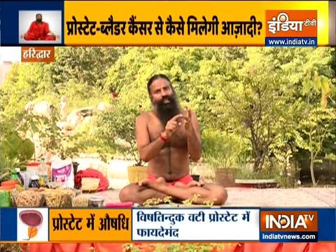 How to treat prostate cancer, Swami Ramdev answers