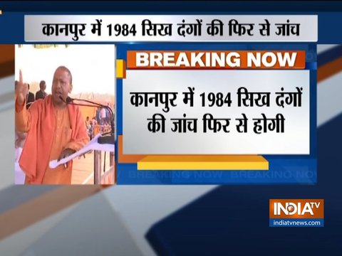 Uttar Pradesh government forms SIT on 1984 anti-Sikh riots in Kanpur