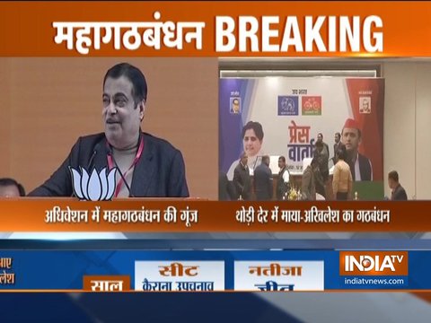 Nitin Gadkari takes dig at SP-BSP, says fear of BJP has forced them into forming alliance