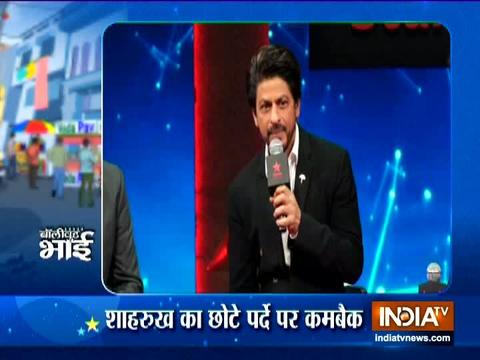 Watch B-town news and updates with Bollywood Bhai