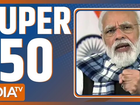 Super 50 News bulletin | Thursday, December 23, 2021