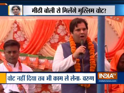 Pilibhit: Will provide jobs even if you 'don't vote for me', tells Varun Gandhi to Muslim voters