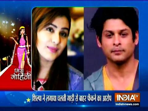 Shilpa Shinde reveals dirty secrets of her relationship with Sidharth Shukla