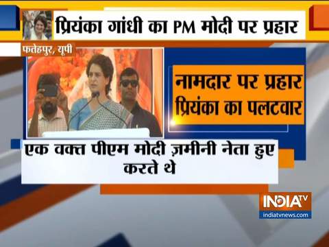 Lok Sabha Elections 2019: Priyanka Gandhi takes on PM Modi in Fatehpur rally