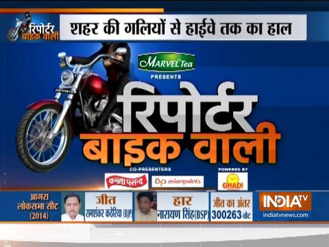 Reporter Bike Wali gauges mood of voters in Agra