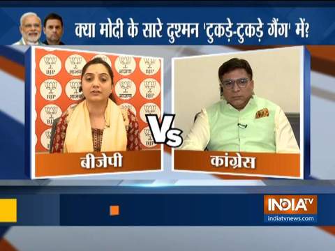 Kurukshetra | April 2, 2019 | BJP calls Congress manifesto 'dangerous and unimplementable'