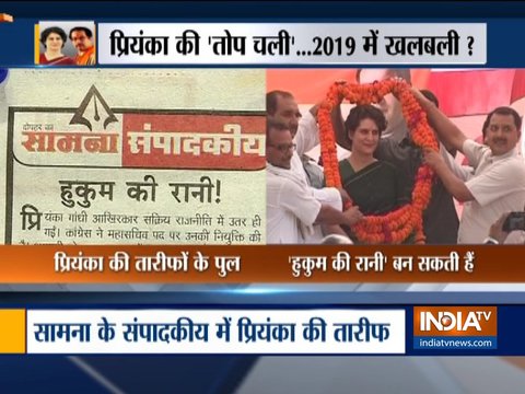 Shiv Sena lauds Priyanka Gandhi's foray into active politics