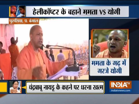 Denied permission to land chopper, Yogi Adityanath reaches WB's Purulia via road, tears into Mamata govt