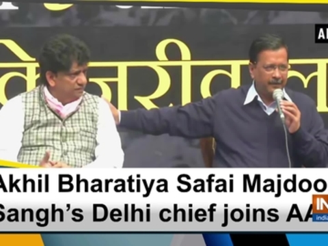 Akhil Bharatiya Safai Majdoor Sangh's Delhi chief joins AAP