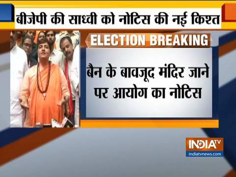 Bhopal: After 72 hours ban, Pragya Singh Thakur again gets District Election Officer's notice