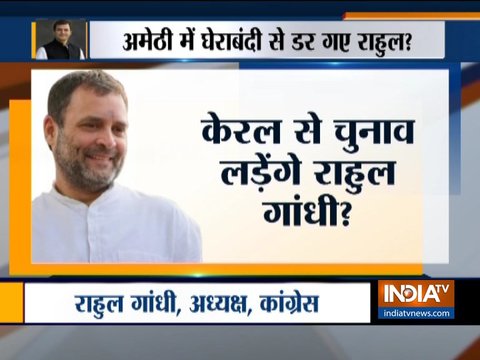 Lok Sabha Election 2019: Along with Amethi Rahul Gandhi may contest election from Wayanad