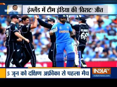 ICC World Cup Warm-up Cricket Match 2019: India beat Bangladesh by 95 runs