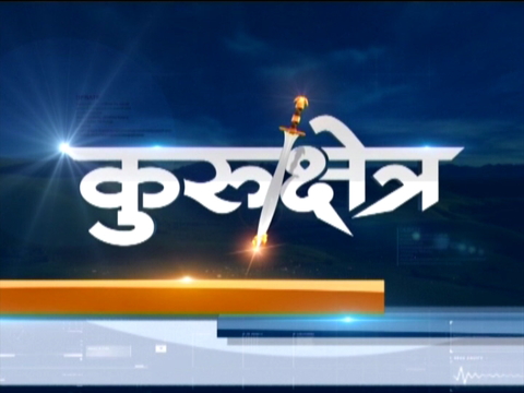 Corruption can be curbed under Modi government. Watch debate on Kurukshetra