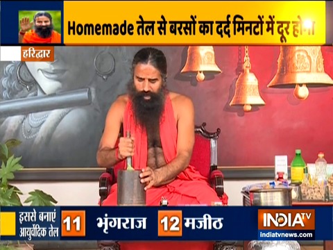 Swami Ramdev shares how to make oil at home for joint pain