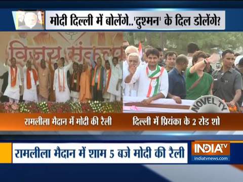 PM Modi to hold mega rally at Delhi's Ramlila Maidan today