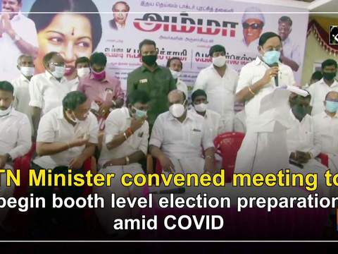 TN Minister convened meeting to begin booth level election preparation amid COVID